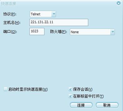 OLT配置方法以及維護手冊（olt配置視頻教程）