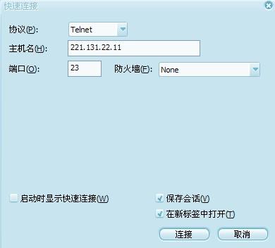 OLT配置方法以及維護手冊（olt配置視頻教程）