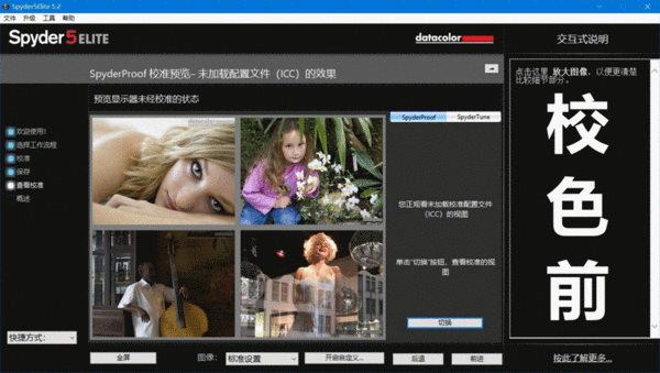 Dell 戴爾 U2518DR 深度測評：爆款2K顯示器從何修煉而來？（dell u2518dr怎么樣）