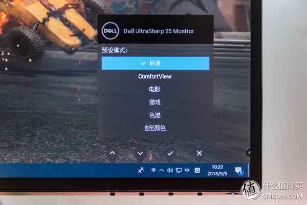 Dell 戴爾 U2518DR 深度測評：爆款2K顯示器從何修煉而來？（dell u2518dr怎么樣）