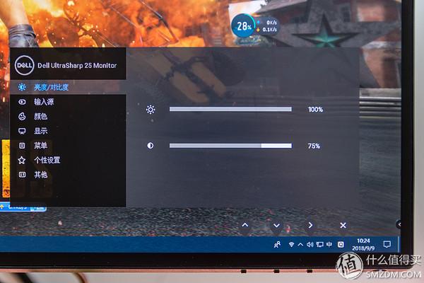 Dell 戴爾 U2518DR 深度測評：爆款2K顯示器從何修煉而來？（dell u2518dr怎么樣）