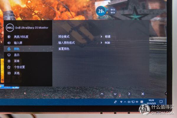 Dell 戴爾 U2518DR 深度測評：爆款2K顯示器從何修煉而來？（dell u2518dr怎么樣）