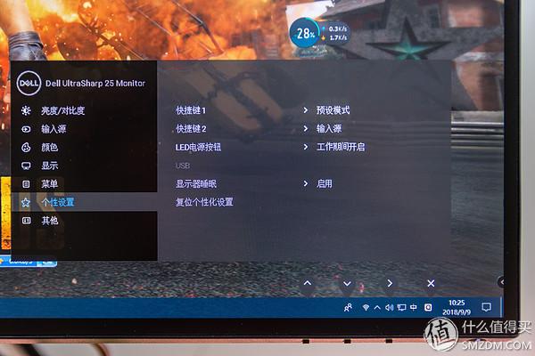 Dell 戴爾 U2518DR 深度測評：爆款2K顯示器從何修煉而來？（dell u2518dr怎么樣）