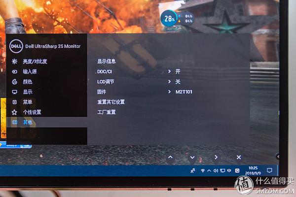 Dell 戴爾 U2518DR 深度測評：爆款2K顯示器從何修煉而來？（dell u2518dr怎么樣）