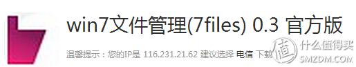天天都在用文件 不要被文件用了，推薦幾個管理文件的軟件