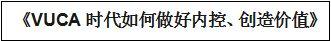 劉少順老師簡(jiǎn)介——企業(yè)管理者財(cái)務(wù)思維與內(nèi)控體系建設(shè)高級(jí)專(zhuān)家