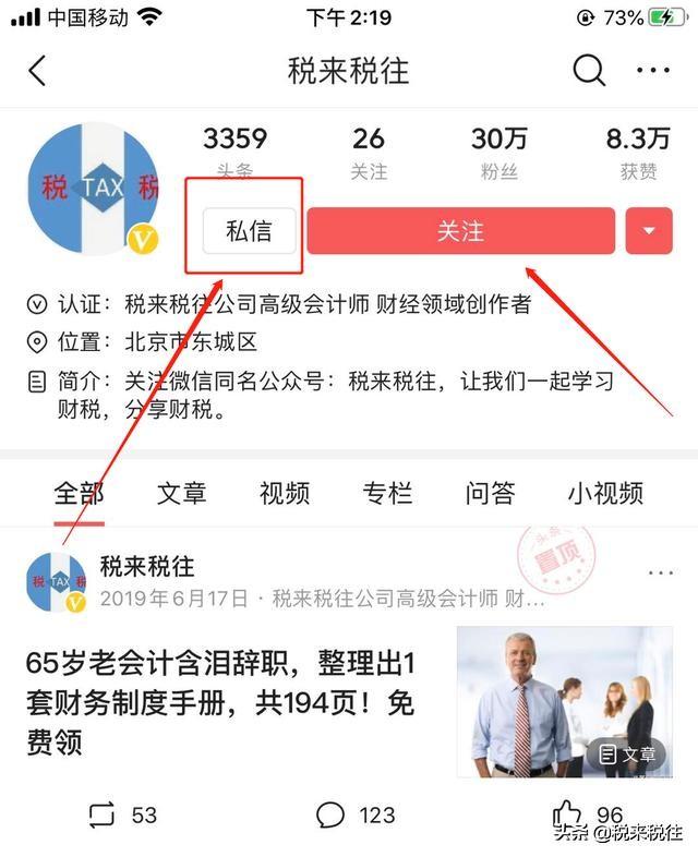 固定資產管理制度.doc（固定資產管理制度完整版）