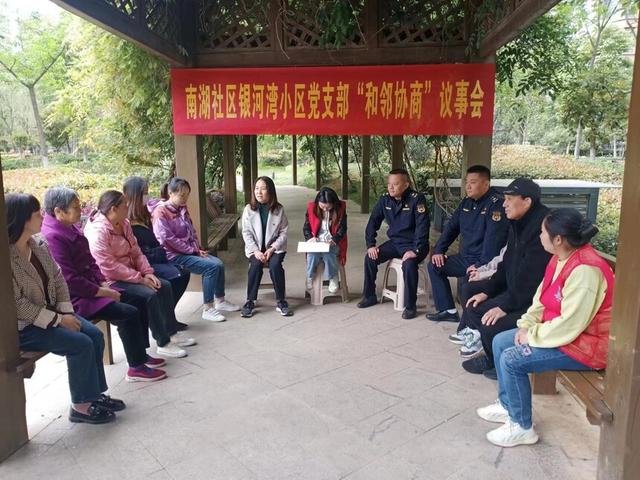 金安區城管局： 聚焦“三個融合 ”促進黨建與城市精細管理雙提升