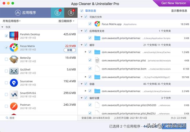 推薦：本人使用頻率最高的20款Mac軟件（全）（mac效率軟件）