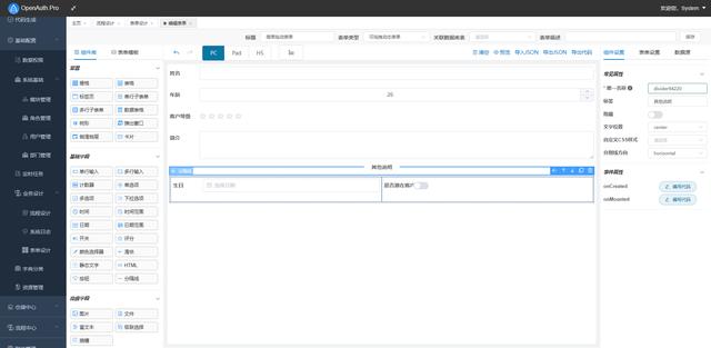 20個(gè)精選的開源免費(fèi)的工作流系統(tǒng)，值得收藏（免費(fèi)工作流開源框架）