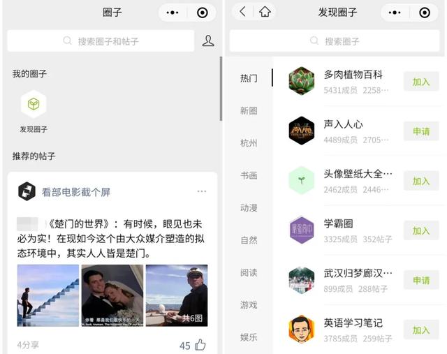 大批微信號被封禁，只是因為用了WeTool這個軟件（wetool會封微信嗎）