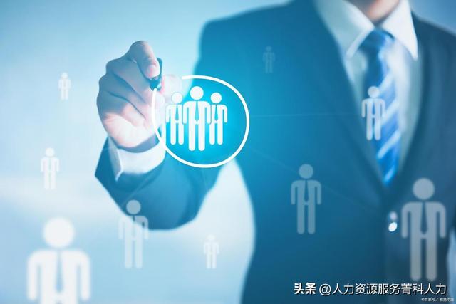 企業人力資源管理的流程是怎樣的？（企業人力資源管理的流程是怎樣的呢）