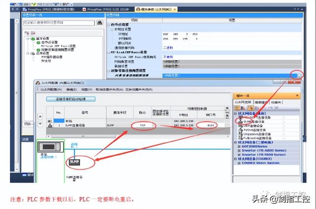 零代碼，三分鐘，搞定西門子1200和三菱FX5U通訊（西門子1200與三菱plc通訊）