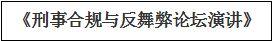 劉少順老師簡(jiǎn)介——企業(yè)管理者財(cái)務(wù)思維與內(nèi)控體系建設(shè)高級(jí)專(zhuān)家