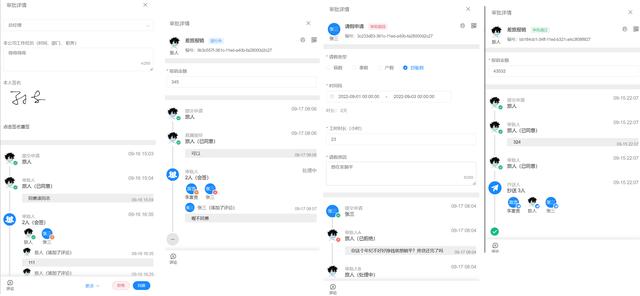 20個(gè)精選的開源免費(fèi)的工作流系統(tǒng)，值得收藏（免費(fèi)工作流開源框架）