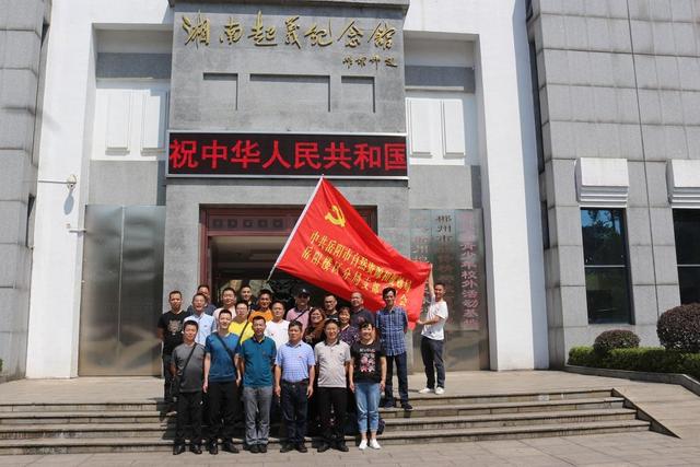岳陽樓區自然資源局：黨建引領強服務 凝心聚力謀新篇（自然資源局以黨建促業務）