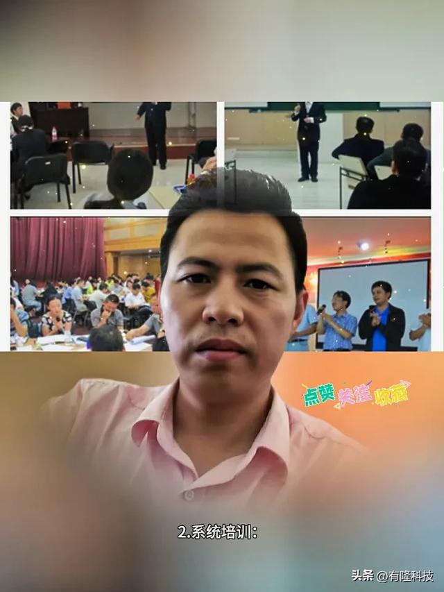 李云龍式管理法：如何用9步打造高效團(tuán)隊(duì)（李云龍團(tuán)隊(duì)管理秘訣）