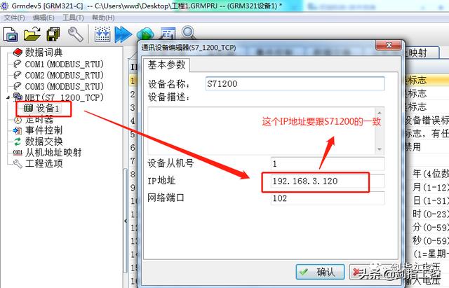 零代碼，三分鐘，搞定西門子1200和三菱FX5U通訊（西門子1200與三菱plc通訊）