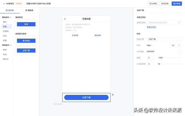 低代碼平臺好不好用你們來說?。ǖ痛a平臺什么意思）