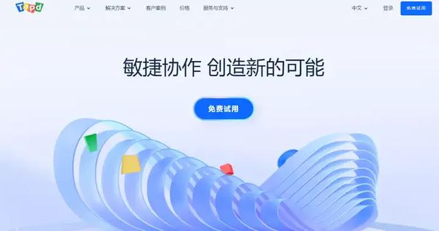 多項(xiàng)目如何管理？盤點(diǎn)十大主流項(xiàng)目管理軟件，輕松管理多個(gè)項(xiàng)目