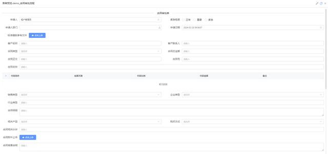 低代碼中的可視化表單：效率與靈活兼備的設計工具（可視化表單生成器）