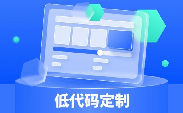 低代碼平臺中的“模型驅動”與“表單驅動”有何區別？（表單驅動 模型驅動）