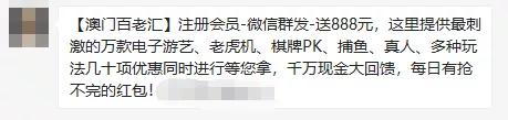 大批微信號被封禁，只是因為用了WeTool這個軟件（wetool會封微信嗎）