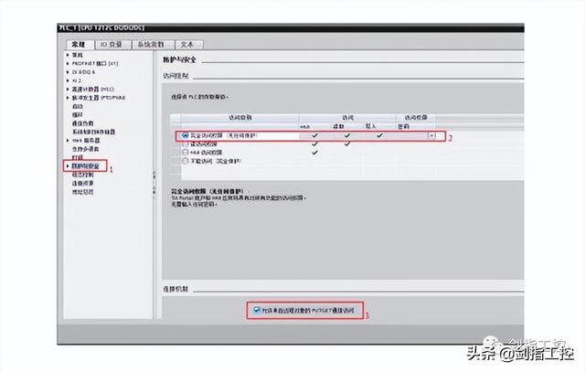 零代碼，三分鐘，搞定西門子1200和三菱FX5U通訊（西門子1200與三菱plc通訊）