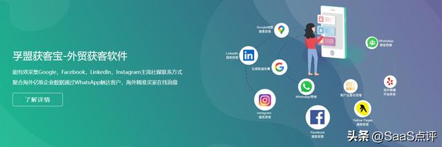 富通天下外貿管理軟件是什么？客戶評價怎么樣？產品服務有什么？