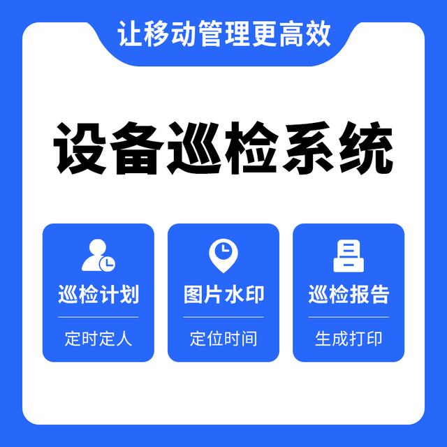 如何提升酒店運營效率？智能化酒店工程管理系統有什么用？（酒店管理智能化方向）
