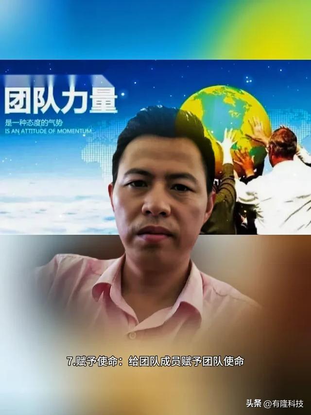 李云龍式管理法：如何用9步打造高效團(tuán)隊(duì)（李云龍團(tuán)隊(duì)管理秘訣）