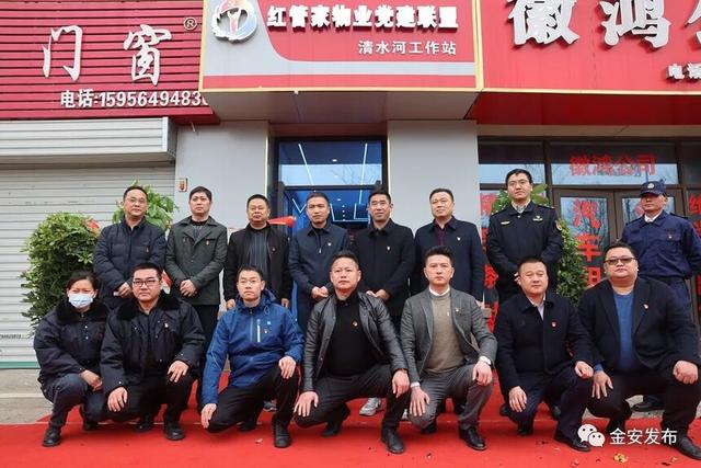 金安區城管局： 聚焦“三個融合 ”促進黨建與城市精細管理雙提升