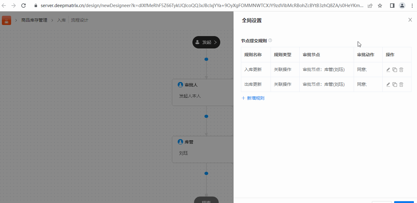 用低代碼如何輕松搭建庫存管理系統？（用低代碼如何輕松搭建庫存管理系統模型）