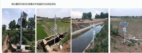灌區信息化系統解決方案：打造現代數字化灌區綜合管理系統（灌區信息化智能管理系統）