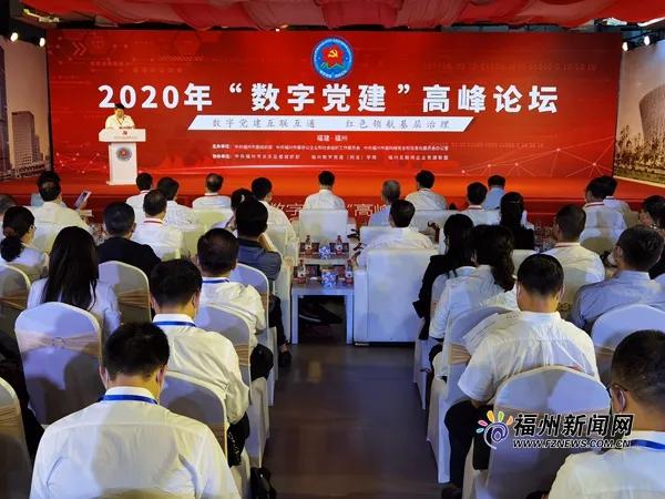 高新區(qū)智慧黨建平臺(tái)發(fā)布！實(shí)現(xiàn)黨員五維自畫(huà)像（五維黨建新模式）