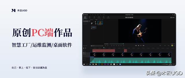 數據智能，管理升級——后臺管理系統作品案例探究