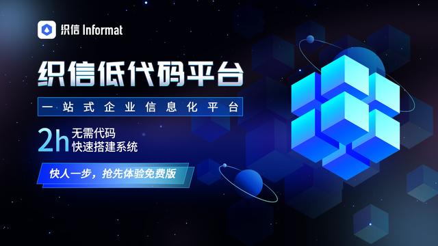 低代碼平臺中的“模型驅動”與“表單驅動”有何區別？（表單驅動 模型驅動）