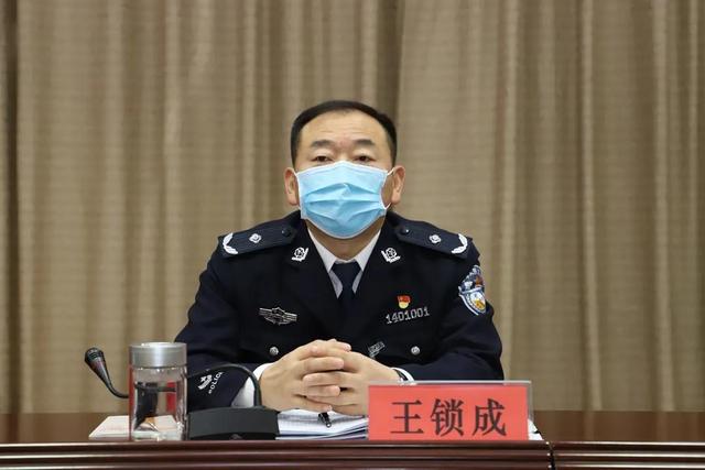 選優配強班子 展現擔當作為 ——省監獄管理局召開中國共產黨山西省監獄管理局直屬機關第五次代表大會