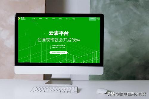 什么是SRM系統，如何規范公司內部采購流程（srm crm）