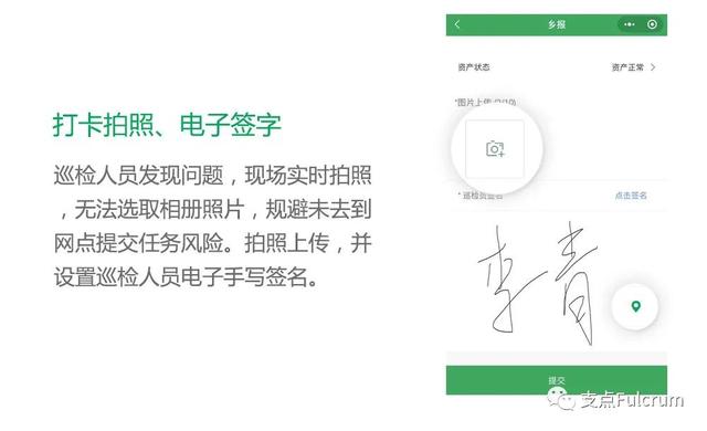 智能巡檢（巡查）系統免費版全面上線啦（智能巡檢系統設置）