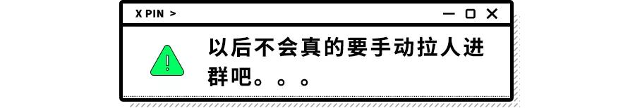 大批微信號被封禁，只是因為用了WeTool這個軟件（wetool會封微信嗎）