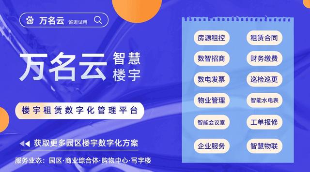 大型商場管理軟件功能介紹（商場應(yīng)用）