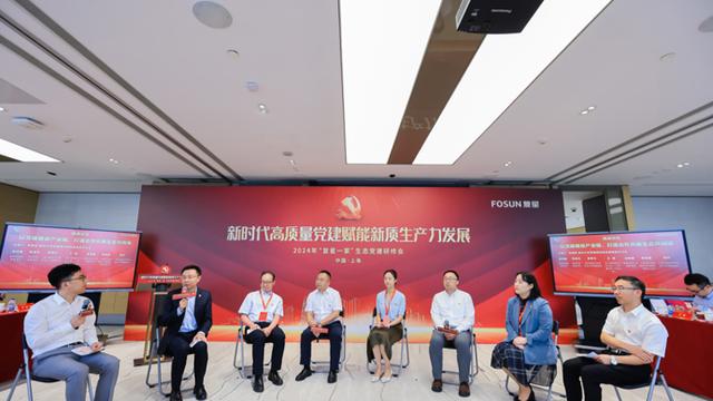 普陀區委社會工作部啟動新興領域黨建主題活動（普陀區黨群活動中心）