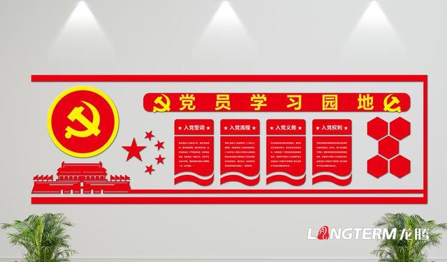 黨建示范點打造應該注意哪些方面內容（黨建示范點打造應該注意哪些方面內容呢）