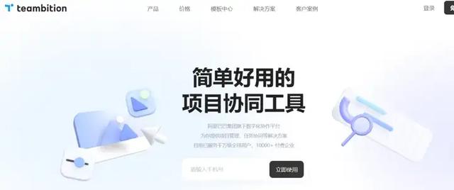 多項(xiàng)目如何管理？盤點(diǎn)十大主流項(xiàng)目管理軟件，輕松管理多個(gè)項(xiàng)目