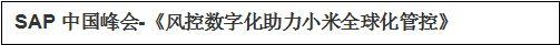 劉少順老師簡(jiǎn)介——企業(yè)管理者財(cái)務(wù)思維與內(nèi)控體系建設(shè)高級(jí)專(zhuān)家