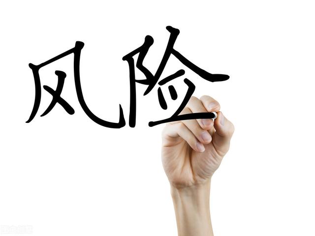 高分通過軟考高項論文范文系列-論信息系統(tǒng)的風(fēng)險管理（論信息系統(tǒng)項目風(fēng)險管理論文）