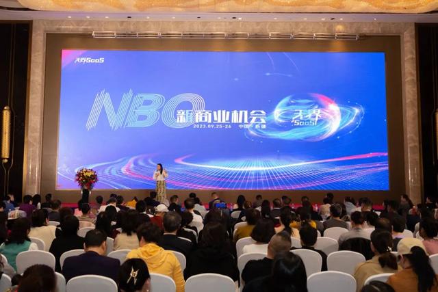 9月25日，首屆新疆NBO新商業(yè)機(jī)會(huì)成功舉辦！（nb 新疆）