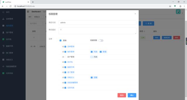 20個(gè)精選的開源免費(fèi)的工作流系統(tǒng)，值得收藏（免費(fèi)工作流開源框架）