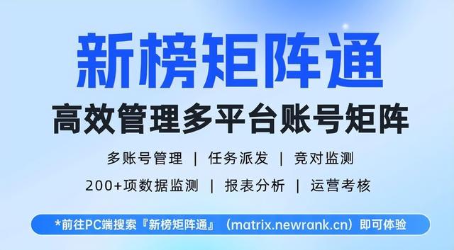 小紅書多賬號管理軟件有哪些？如何提升管理效率？（小紅書 多賬號）